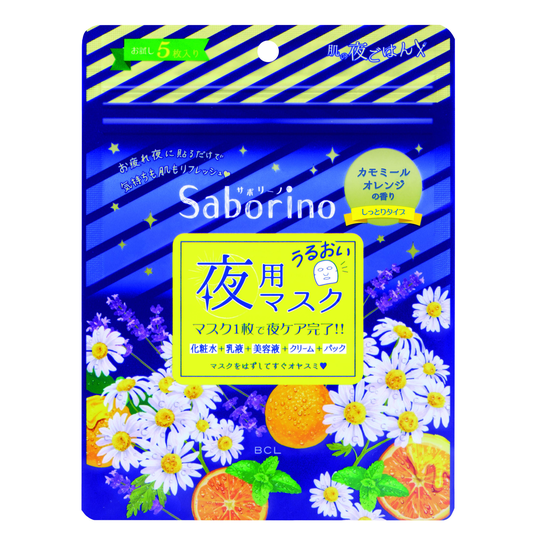 Saborino Good Night Sheet Mask 5 st